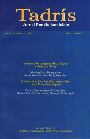 					View Vol. 3 No. 1 (2008)
				